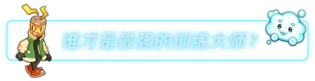 背包 精灵：决斗者 NEODUEL: Backpack Monsters Build.18424677 官方中文【500M】插图8