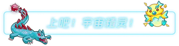背包 精灵：决斗者 NEODUEL: Backpack Monsters Build.18424677 官方中文【500M】插图4