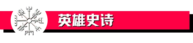 阿斯加德的陨落 Asgard’s Fall — Viking Survivors Build.18400693 官方中文【75M】插图3