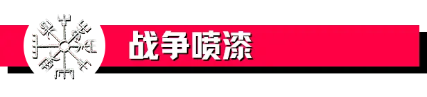 阿斯加德的陨落 Asgard’s Fall — Viking Survivors Build.18400693 官方中文【75M】插图9