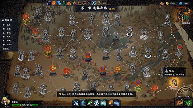神器 行者: 重生 Artifact Seeker: Resurrection Build.18667840 官方中文【1G】插图12