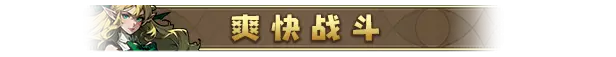 神器 行者: 重生 Artifact Seeker: Resurrection Build.18667840 官方中文【1G】插图3