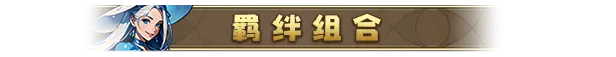 神器 行者: 重生 Artifact Seeker: Resurrection Build.18667840 官方中文【1G】插图9