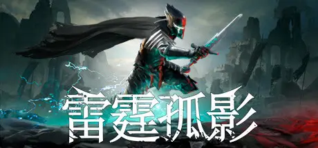 雷霆孤影 VOIN Build.18686256 官方中文【2.1G】插图1