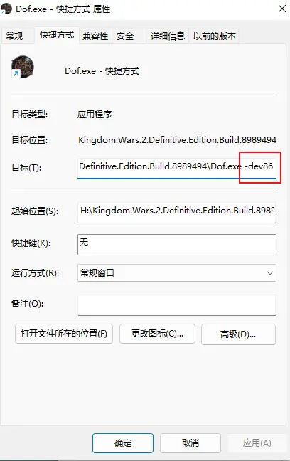 王国战争2:终极版 Kingdom Wars 2: Definitive Edition Build.18663369 官方中文【2.3G】插图3