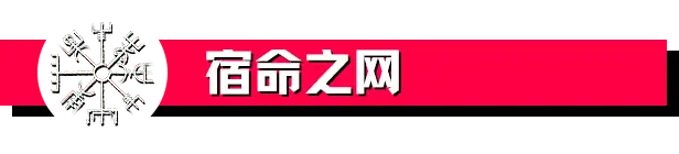 阿斯加德的陨落 Asgard’s Fall — Viking Survivors Build.18400693 官方中文【75M】插图7
