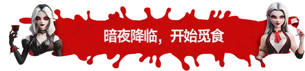 吸血鬼 酒吧大亨 Blood Bar Tycoon V1.0.10537 官方中文【2.9G】插图2