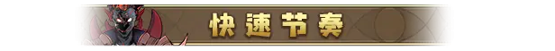 神器 行者: 重生 Artifact Seeker: Resurrection Build.18667840 官方中文【1G】插图6