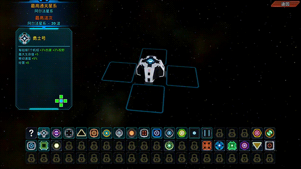 星际意志 Space Will V1.4.5.4 官方中文【1G】插图3