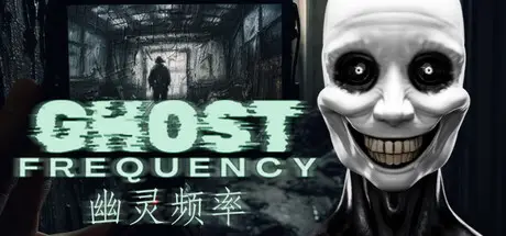Ghost Frequency | 幽灵频率 Build.18702342 官方中文 ISO镜像【830M/2G】插图1