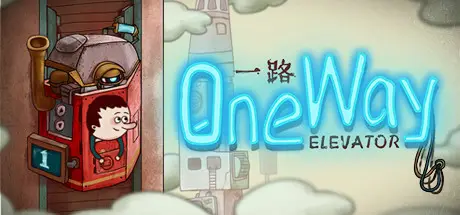 一路 One Way Build.9947718 官方中文【1.3G】
