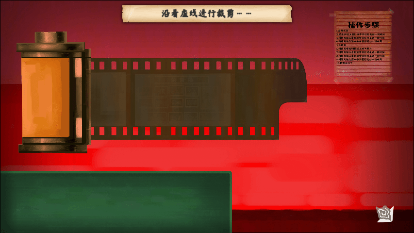 街漓 芳传 YinYang Street: Separate Ways 官方中文 ISO镜像【1G】插图3 街漓 芳传 YinYang Street: Separate Ways 官方中文 ISO镜像【1G】插图3