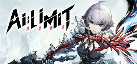 AI LIMIT 无限机兵 Build.25457783 官方中文【20G】
