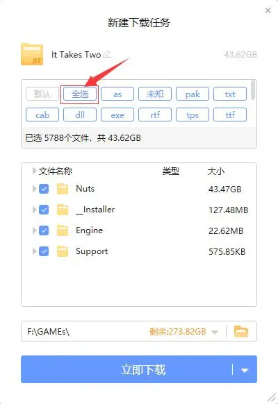下载前请务必看一下，免解压免安装版？如何下载？以及下载时注意的事项，下载前请务必看一下，小编带你了解~~~插图2