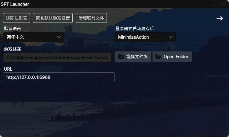 逃离塔科夫 Escape from Tarkov V0.14.9.6.31073 最新中文学习版 单机游戏 游戏下载【26G】插图9
