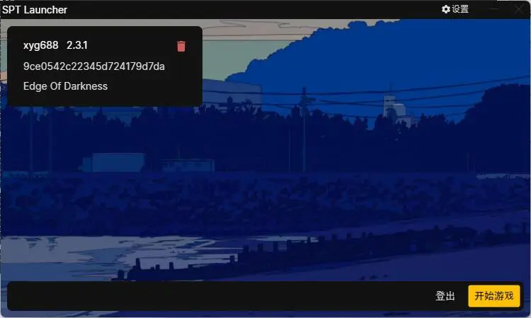 逃离塔科夫 Escape from Tarkov V0.14.9.6.31073 最新中文学习版 单机游戏 游戏下载【26G】插图10