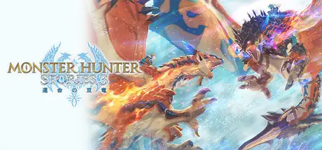 【虚拟化】怪物猎人物语3: 命运双龙 Monster Hunter Stories 3: Twisted Reflection Build.23692242 官方中文【38G】