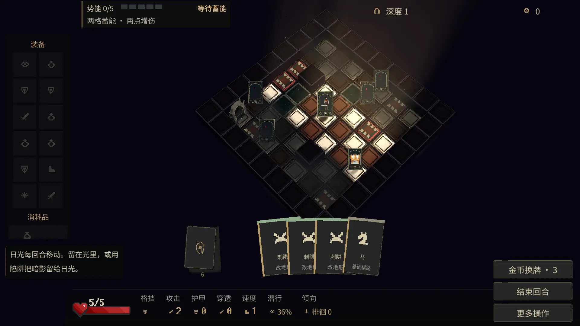 棋路地牢/Chesspath DungeonBuild.25730668官方简体中文791MB