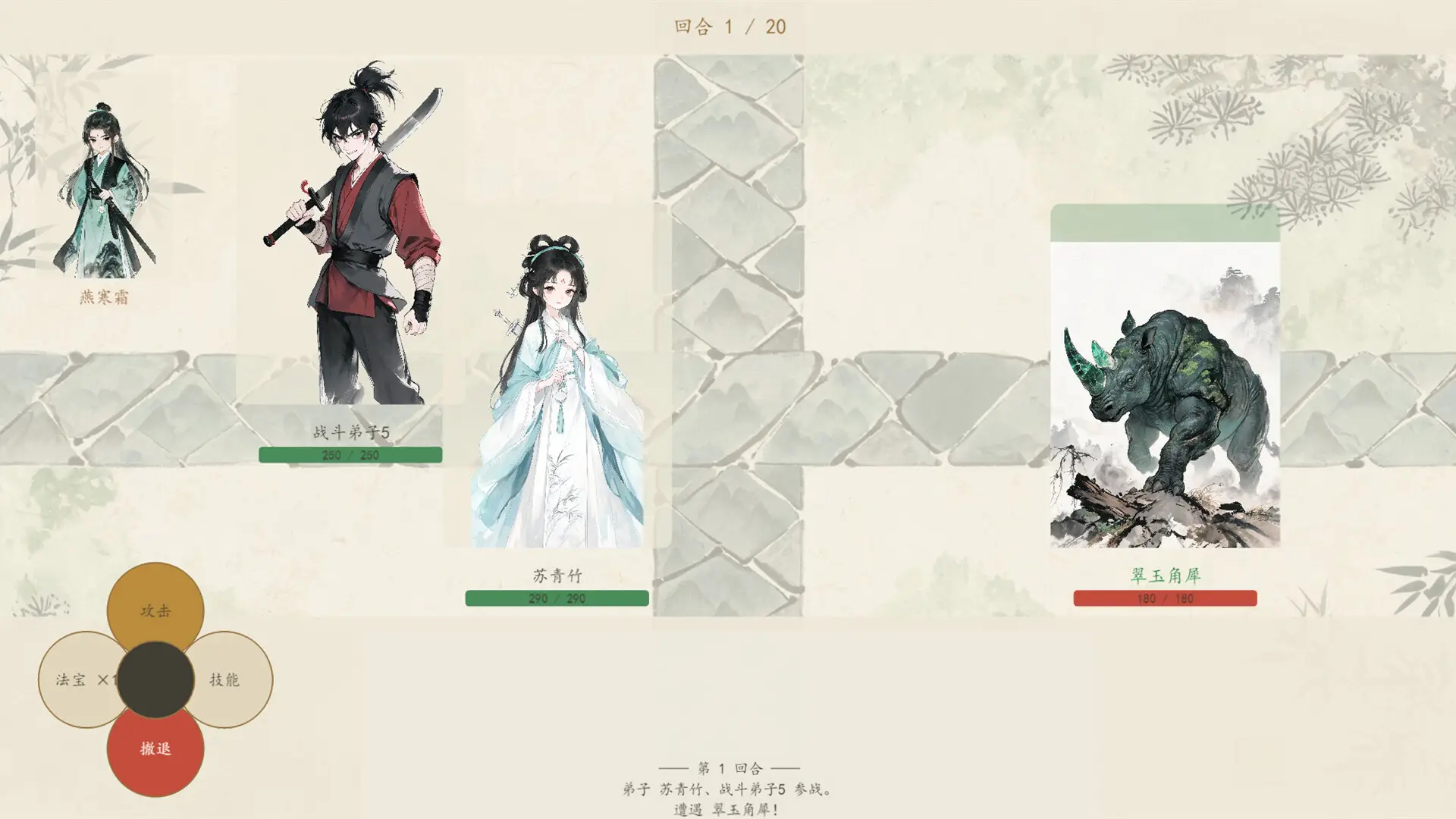 宗门轮回 Build.25757443官方简体中文489MB
