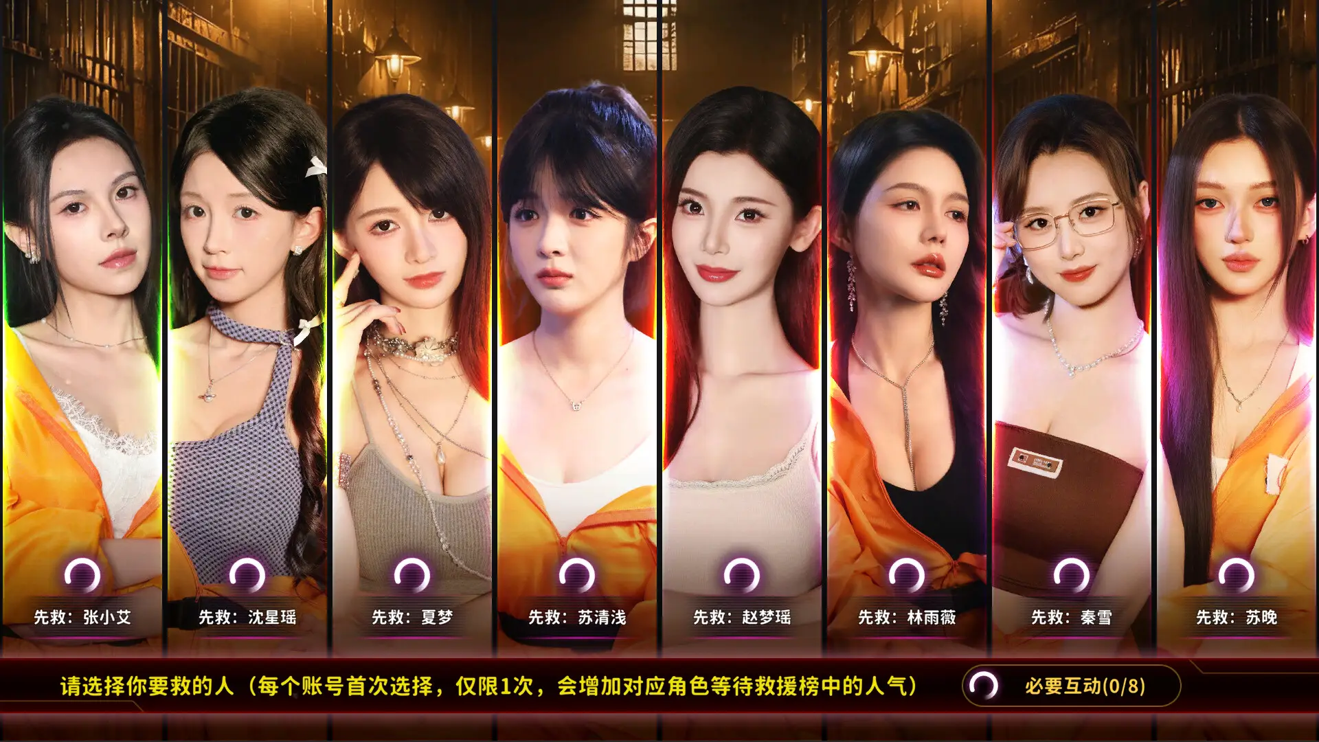 天平游戏1:抉择/Inner Scales 1：ChoiceBuild.24391609官方简体中文23.71GB