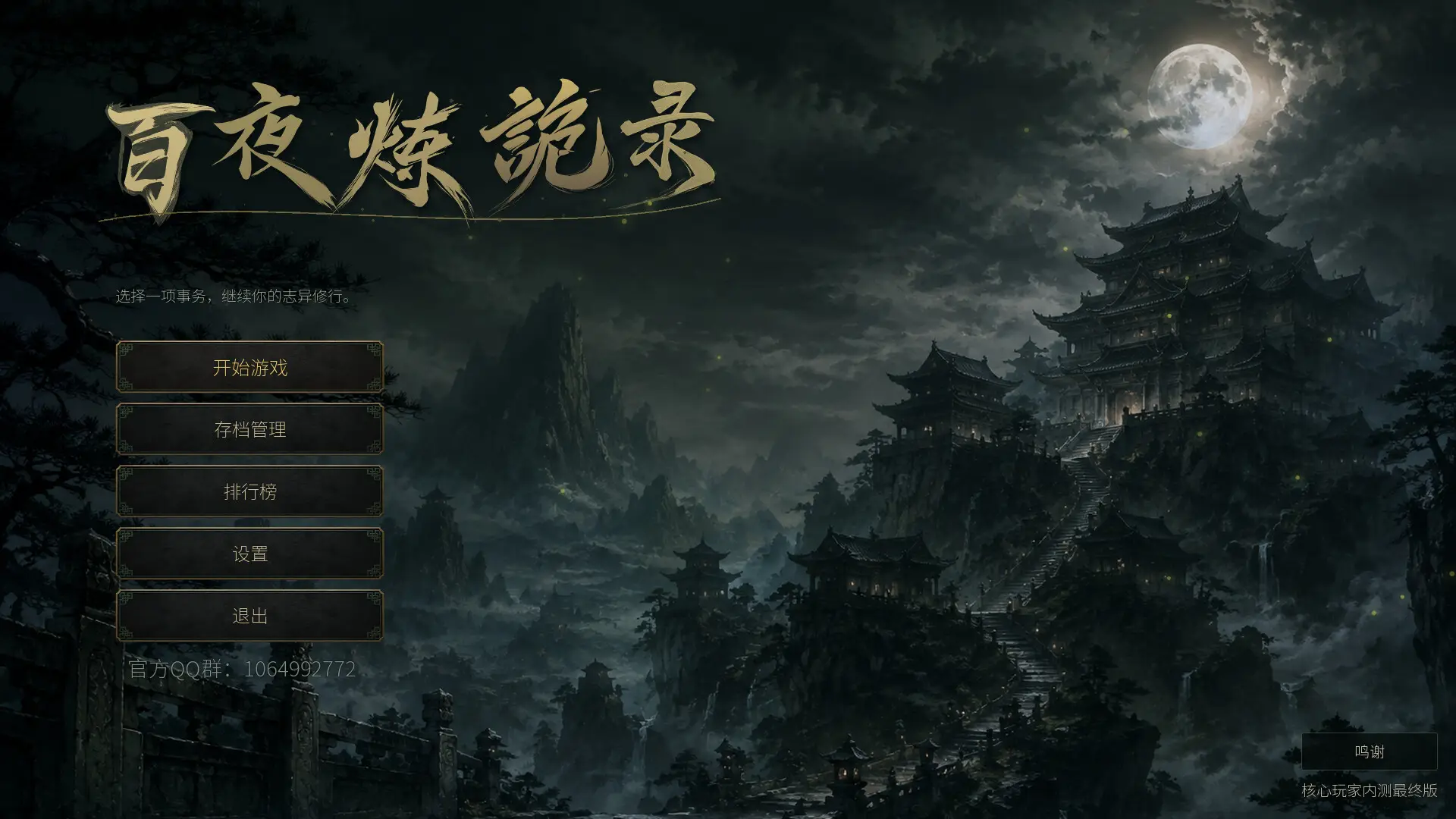 截图 #0