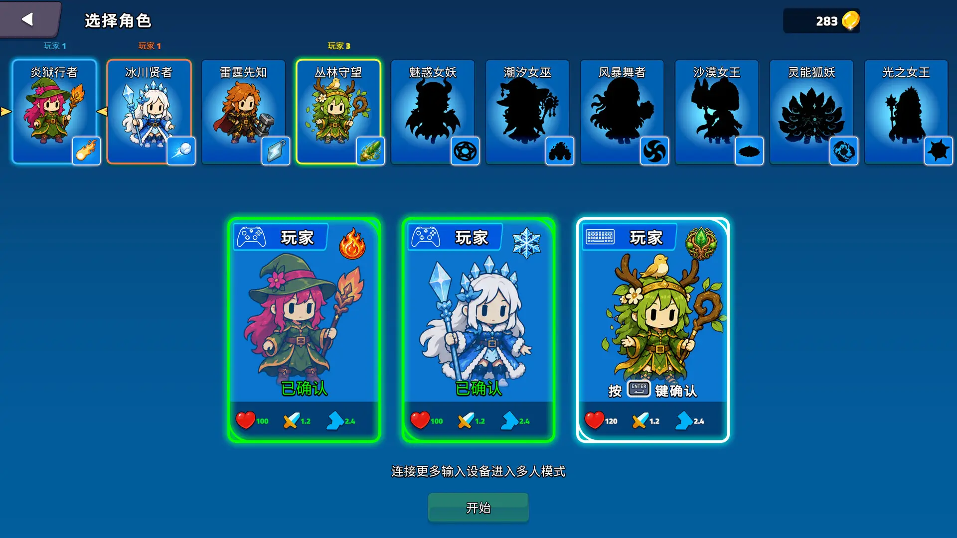魔法双生/Magic Twinborn Build.25806360官方简体中文3.4GB