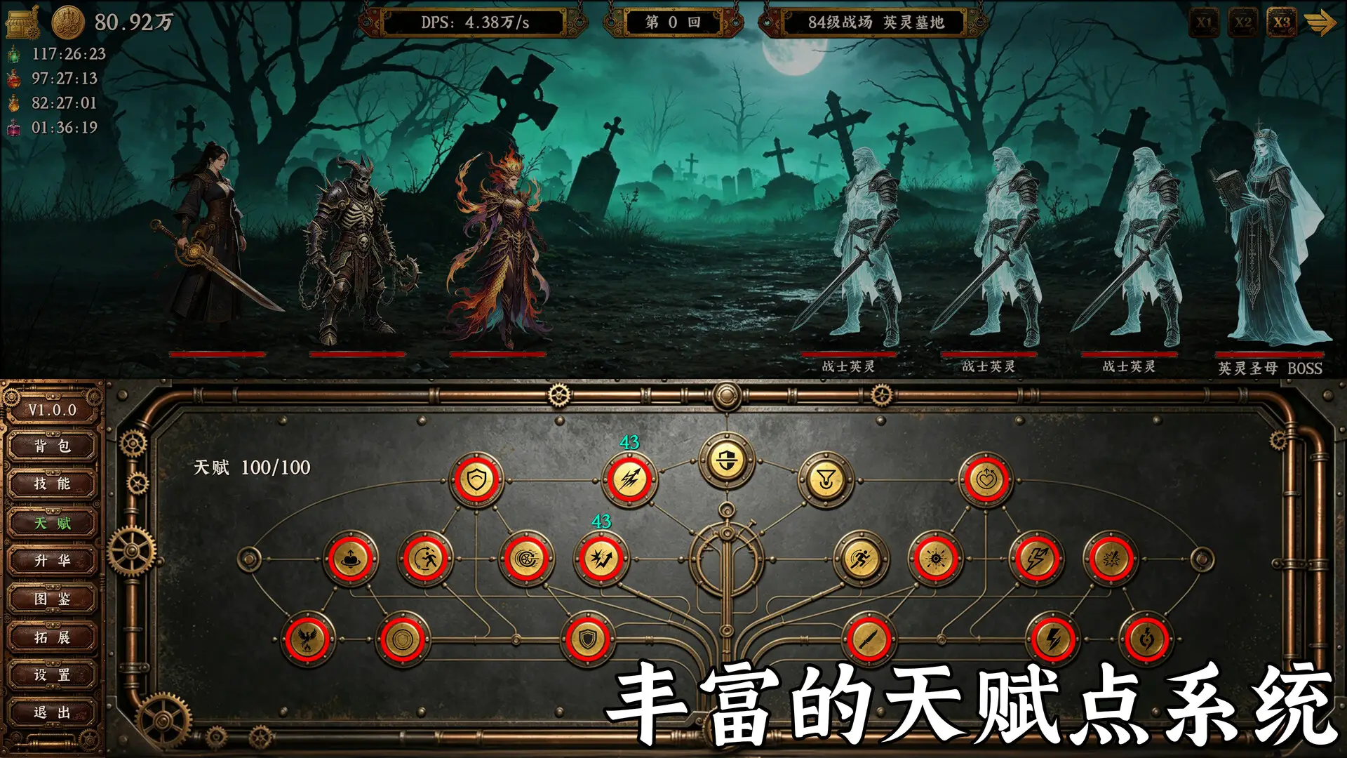 截图 #0