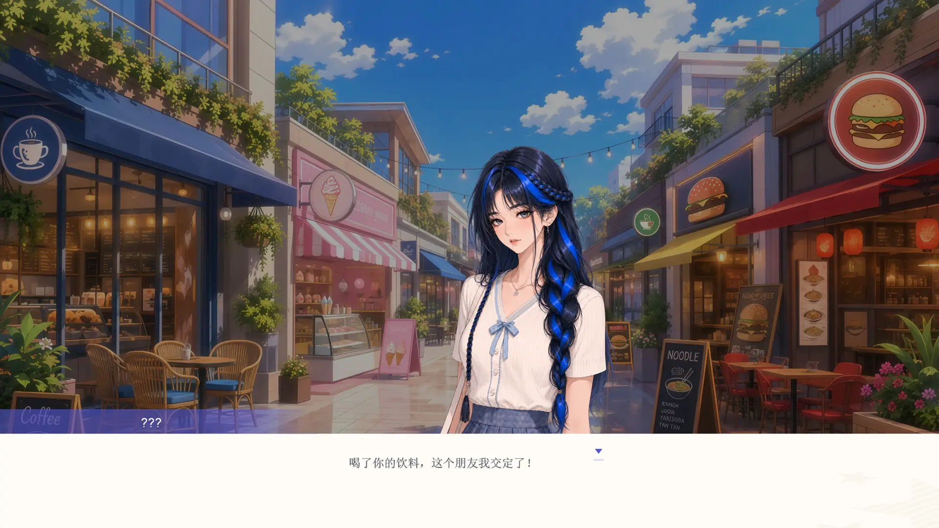 截图 #3