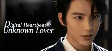 数字心跳：未来制造局/Digital Heartbeat：Unknown LoverBuild.18038997中文18GB