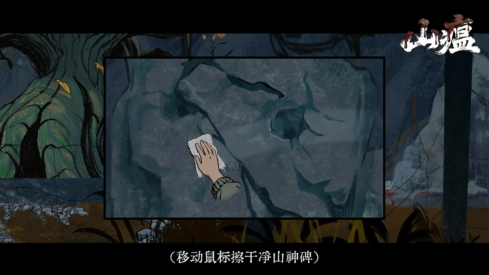截图 #4