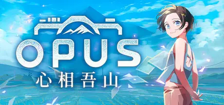 OPUS：心相吾山 / OPUS: Prism Peak Build.24727439 官方中文【6.4G】